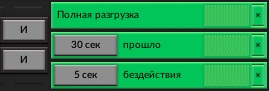 Locomotive GUI(ru) example 3 of logic operators.png