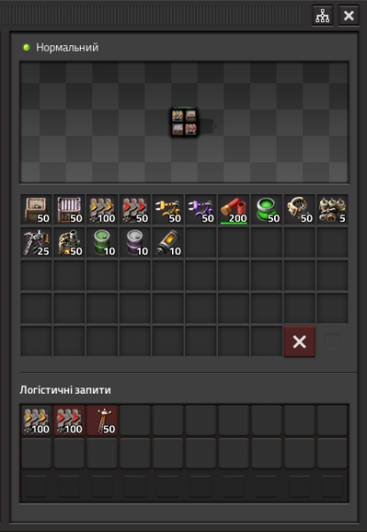 File:UAbuffer chest gui.png